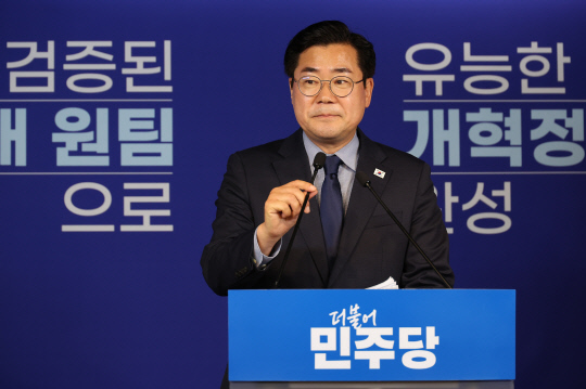 박찬대 더불어민주당 의원이 23일 서울 여의도 중앙당사에서 당 대표 선거 출마를 선언하기 앞서 단상에 올라 있다. 연합뉴스